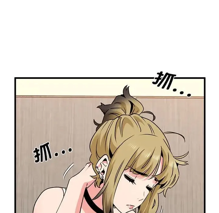 发小碰不得 - 第24話 - page 36