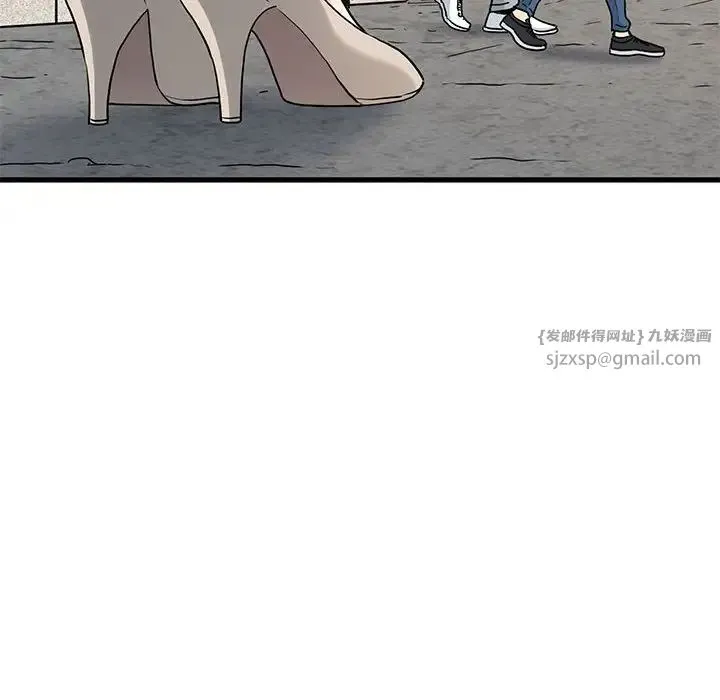 发小碰不得 - 第24話 - page 170