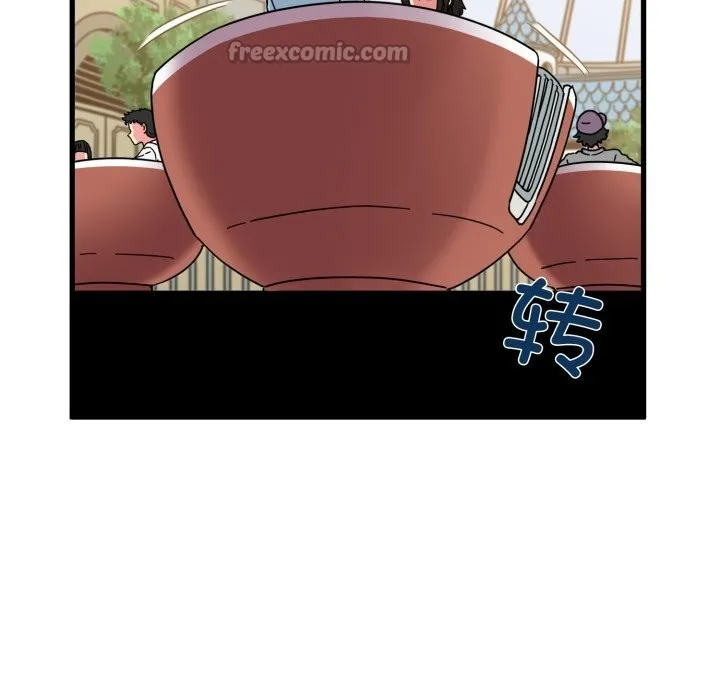 发小碰不得 - 第82話 - page 70