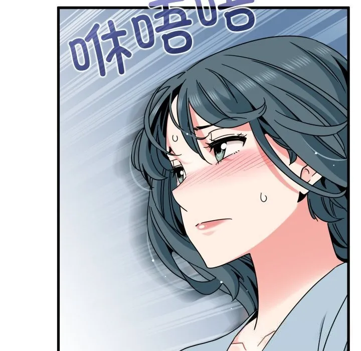 发小碰不得 - 第82話 - page 135