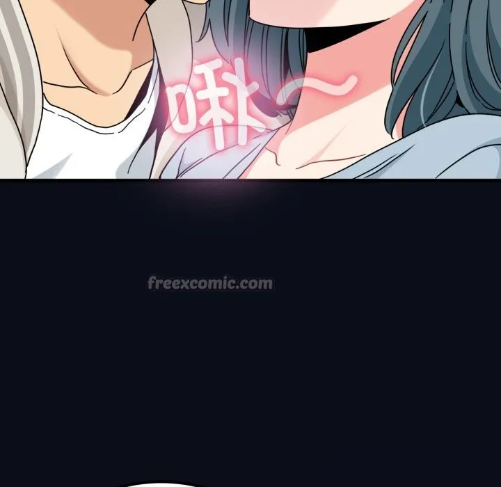 发小碰不得 - 第82話 - page 168