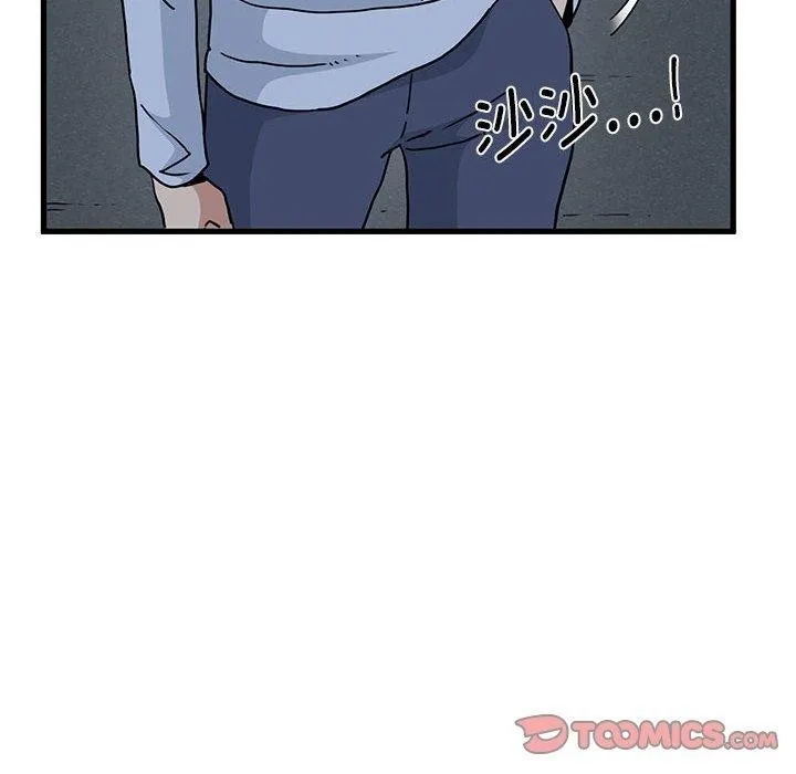 发小碰不得 - 第51話 - page 16