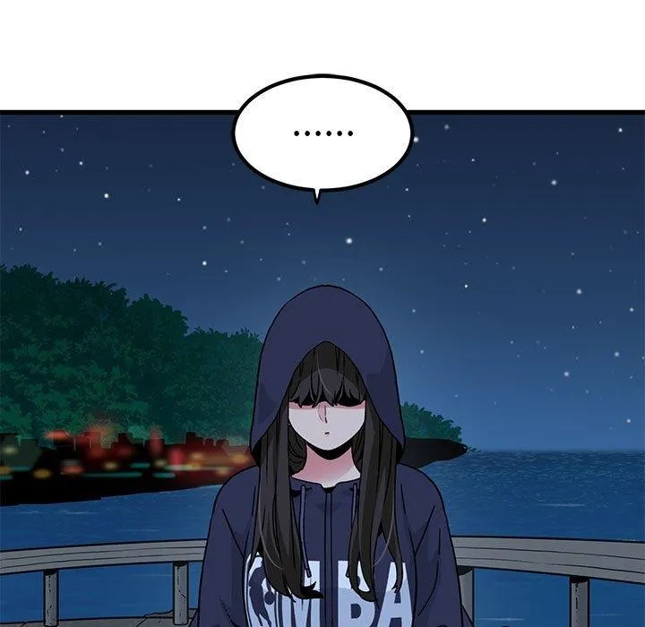发小碰不得 - 第51話 - page 17