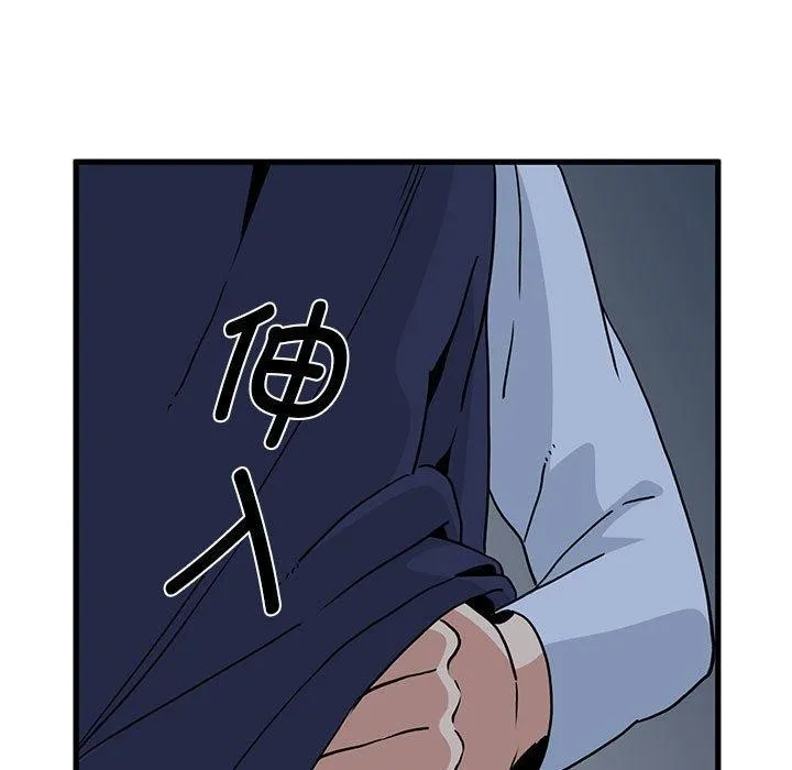 发小碰不得 - 第51話 - page 25
