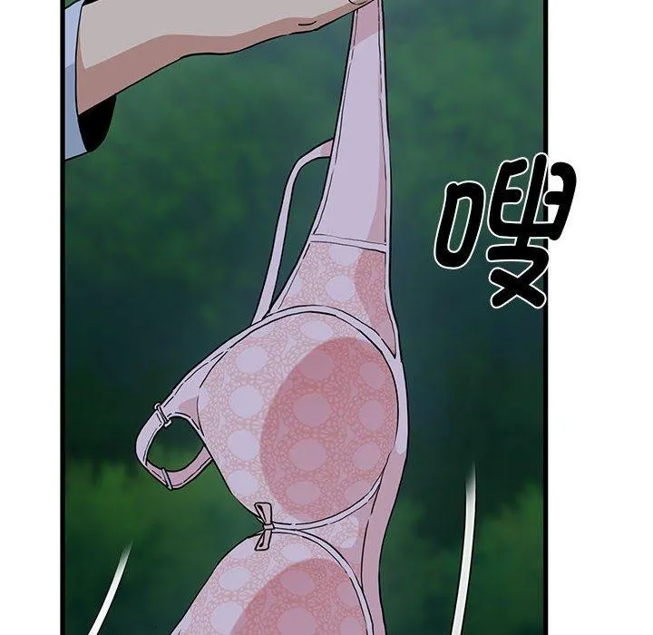 发小碰不得 - 第51話 - page 32