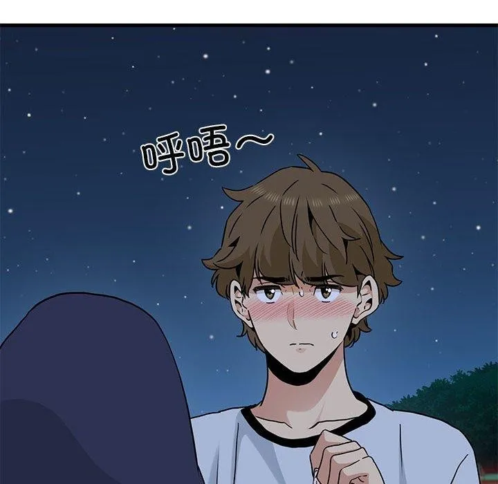 发小碰不得 - 第51話 - page 34