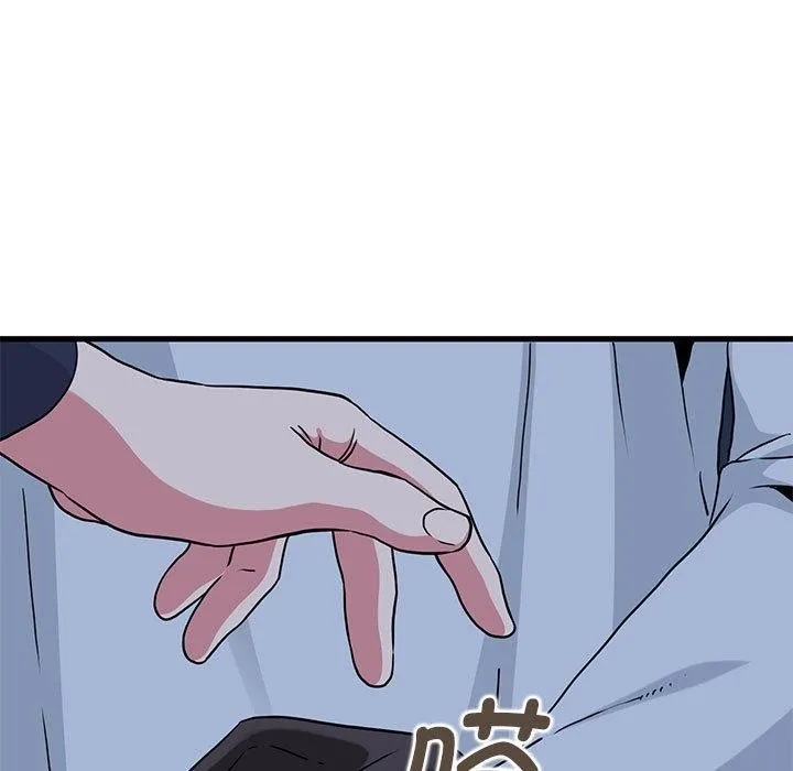 发小碰不得 - 第51話 - page 51