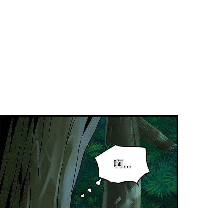 发小碰不得 - 第51話 - page 154