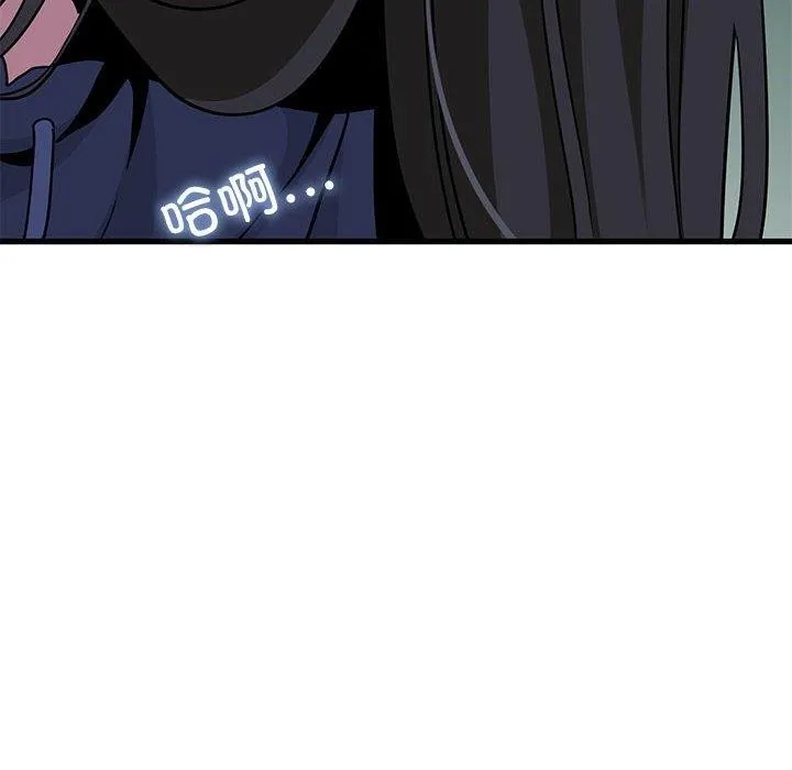 发小碰不得 - 第51話 - page 158