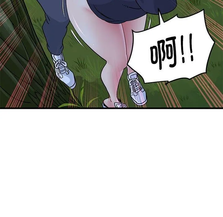 发小碰不得 - 第51話 - page 182