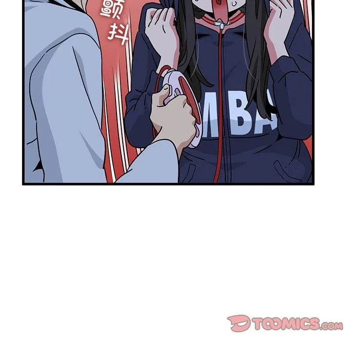 发小碰不得 - 第51話 - page 184