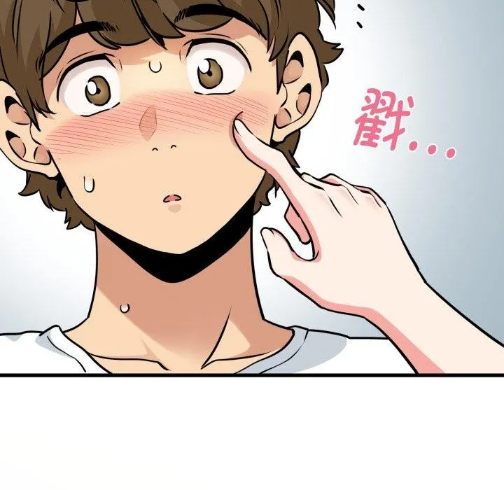 发小碰不得 - 第71話 - page 22