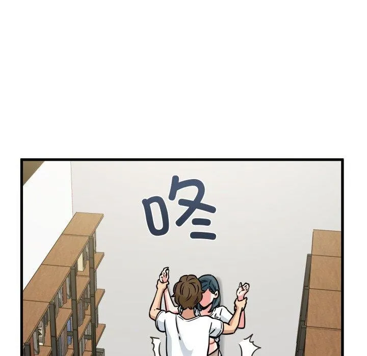 发小碰不得 - 第71話 - page 38
