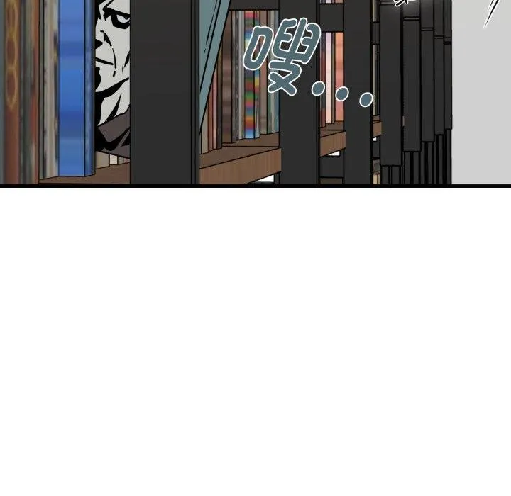 发小碰不得 - 第71話 - page 88