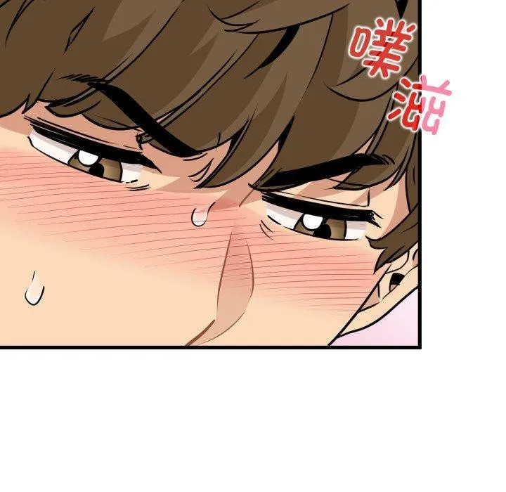 发小碰不得 - 第71話 - page 103