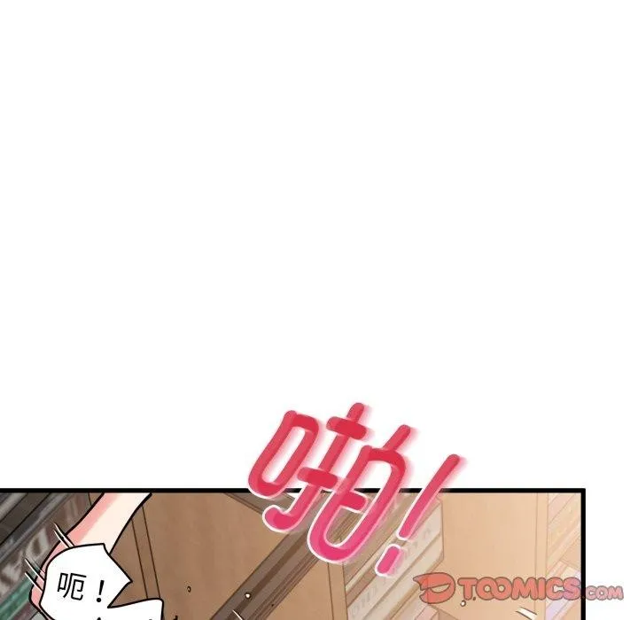 发小碰不得 - 第71話 - page 156