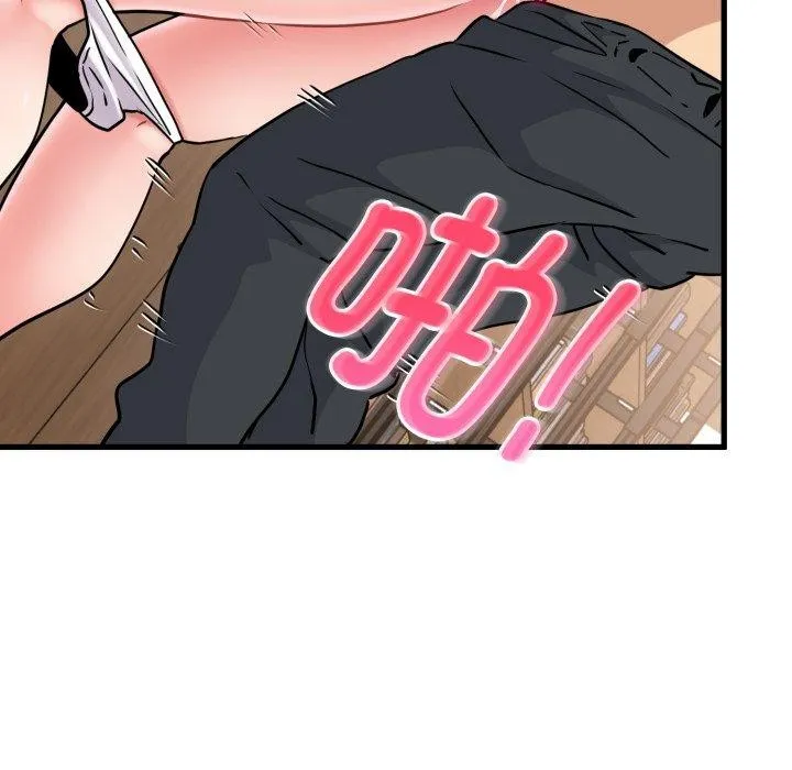 发小碰不得 - 第71話 - page 158