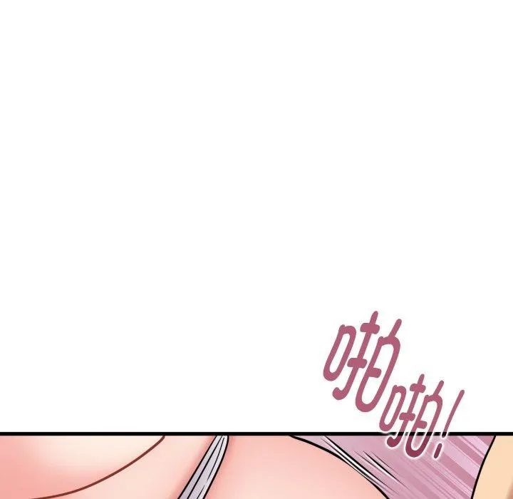 发小碰不得 - 第71話 - page 159
