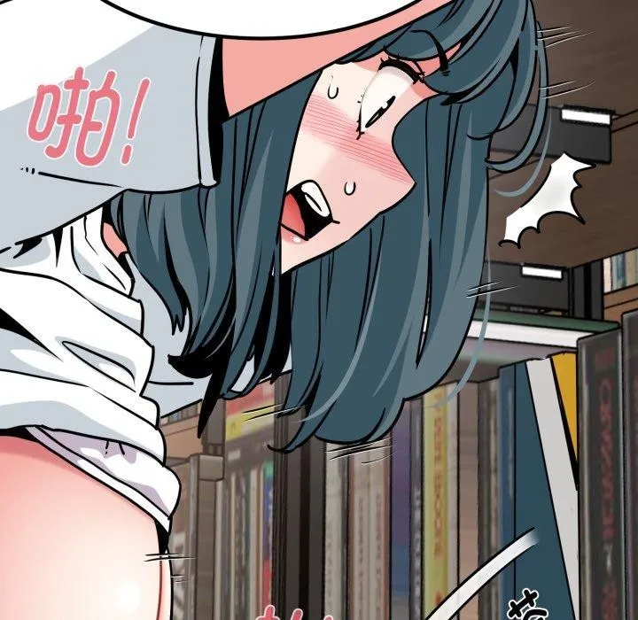 发小碰不得 - 第71話 - page 174