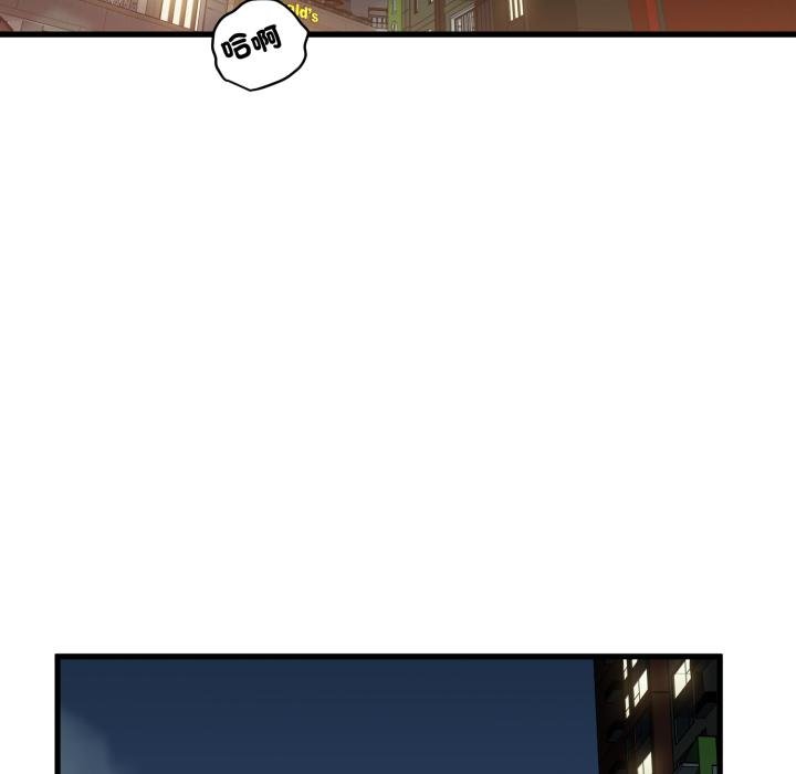 发小碰不得 - 第112話 - page 37