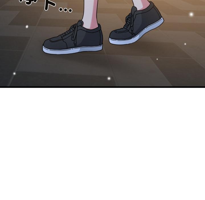 发小碰不得 - 第112話 - page 76
