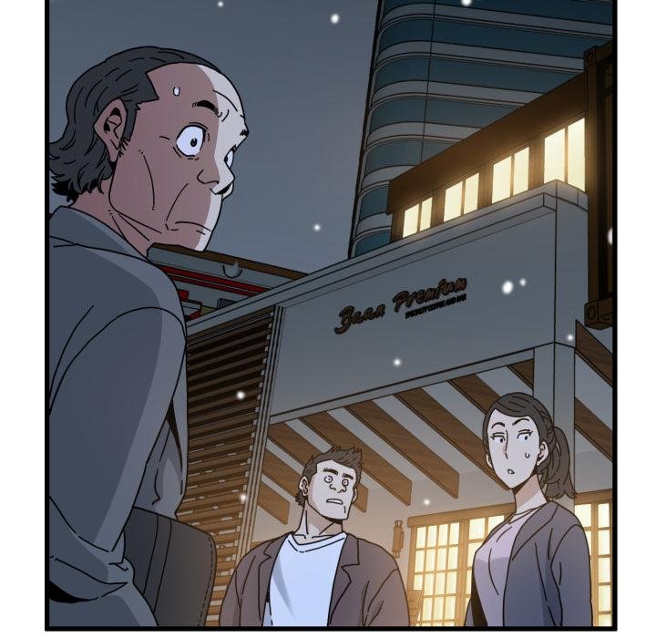 发小碰不得 - 第112話 - page 89