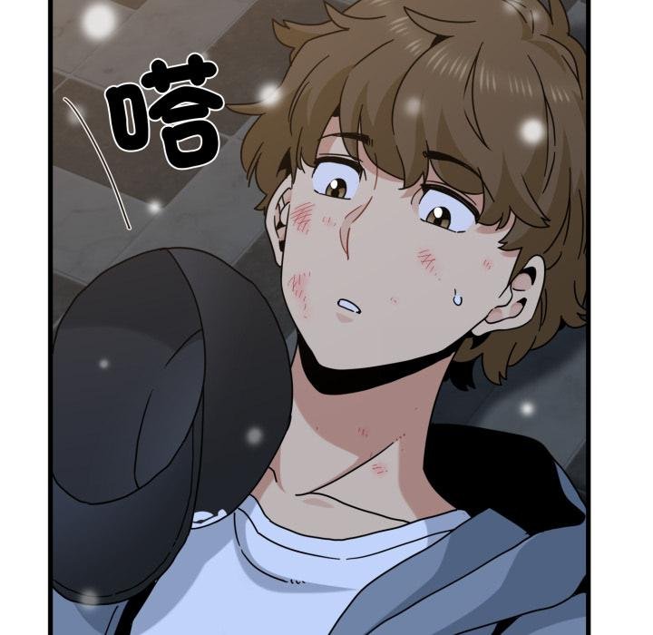 发小碰不得 - 第112話 - page 136