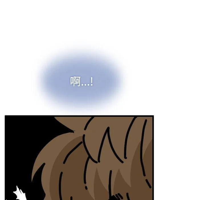 发小碰不得 - 第73話 - page 35