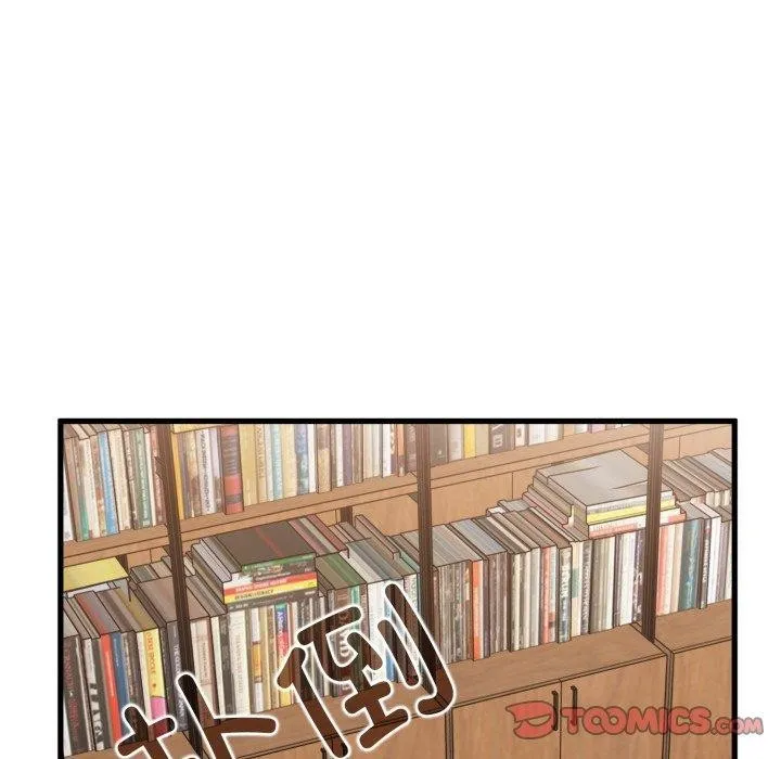 发小碰不得 - 第73話 - page 57