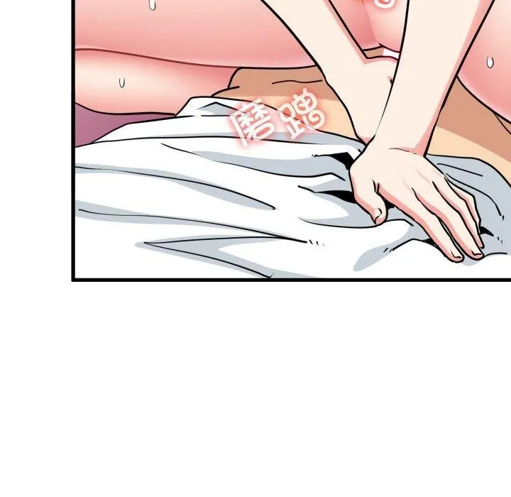 发小碰不得 - 第73話 - page 72