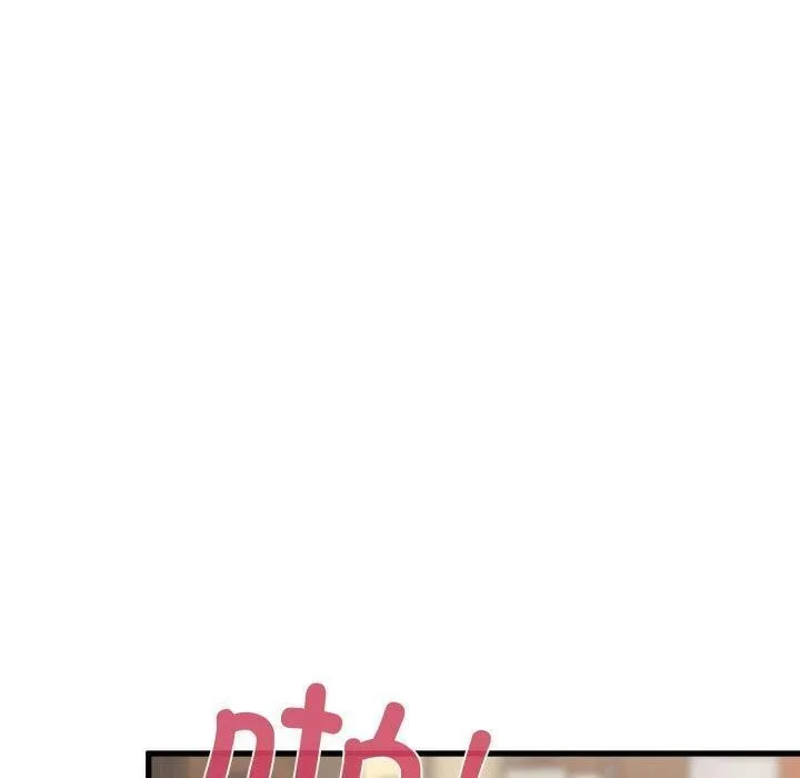 发小碰不得 - 第73話 - page 80