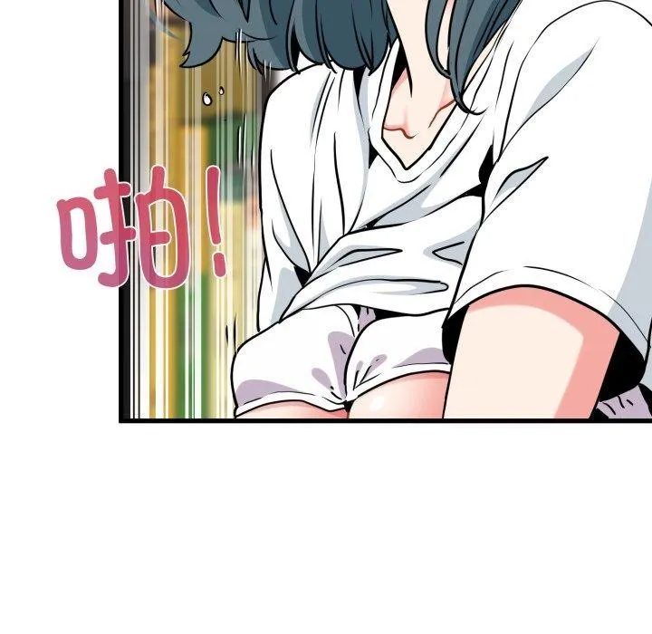 发小碰不得 - 第73話 - page 82