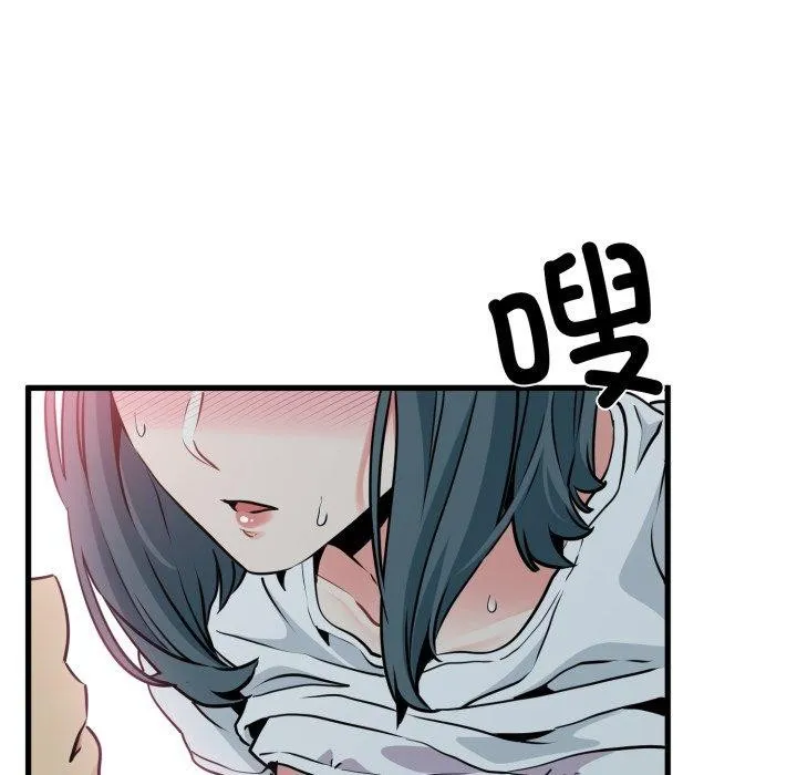 发小碰不得 - 第73話 - page 113