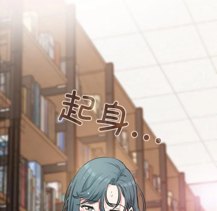 发小碰不得 - 第73話 - page 115