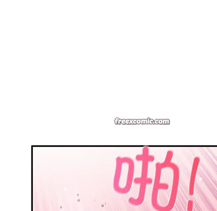 发小碰不得 - 第73話 - page 154