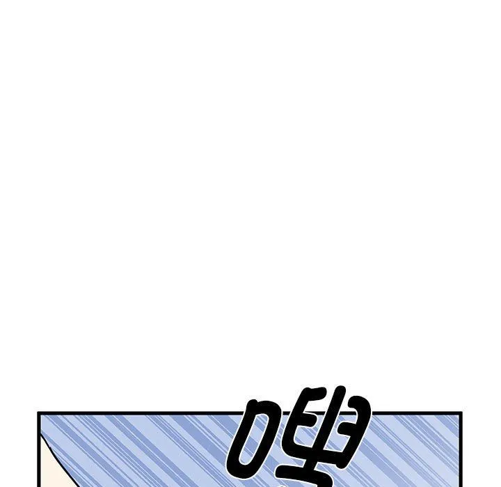发小碰不得 - 第38話 - page 31