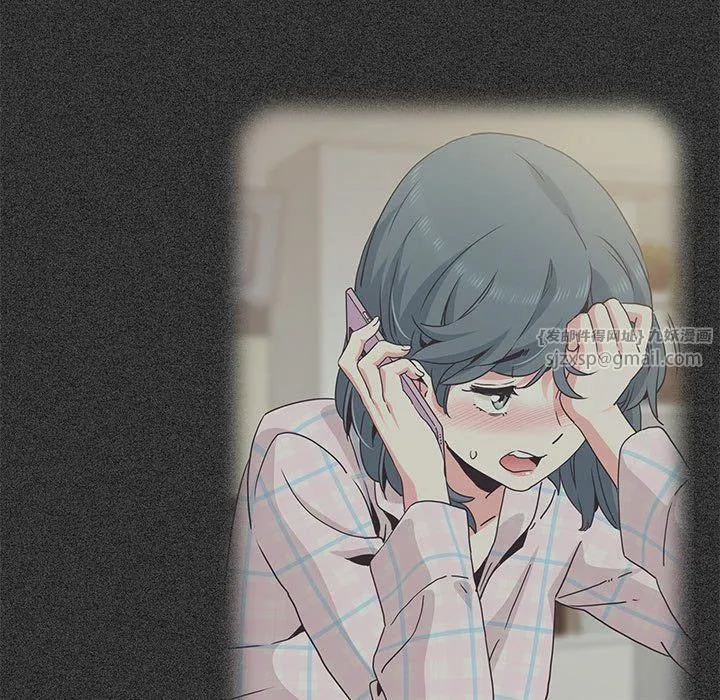 发小碰不得 - 第38話 - page 41