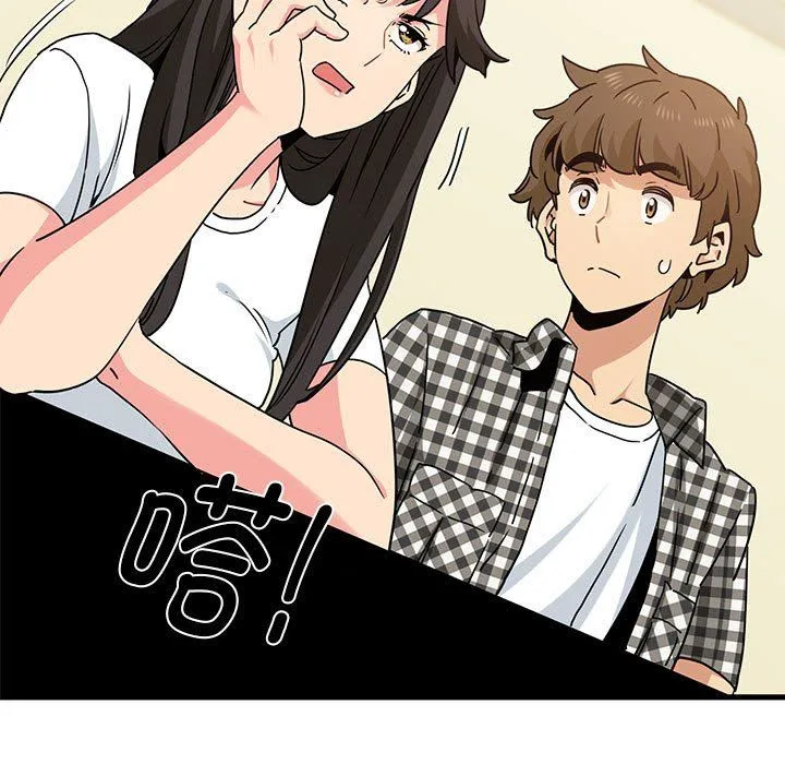 发小碰不得 - 第38話 - page 65