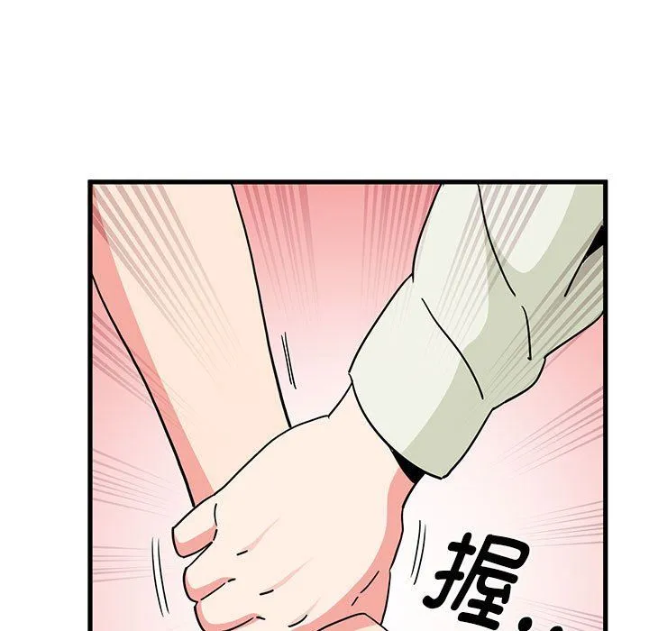发小碰不得 - 第38話 - page 69