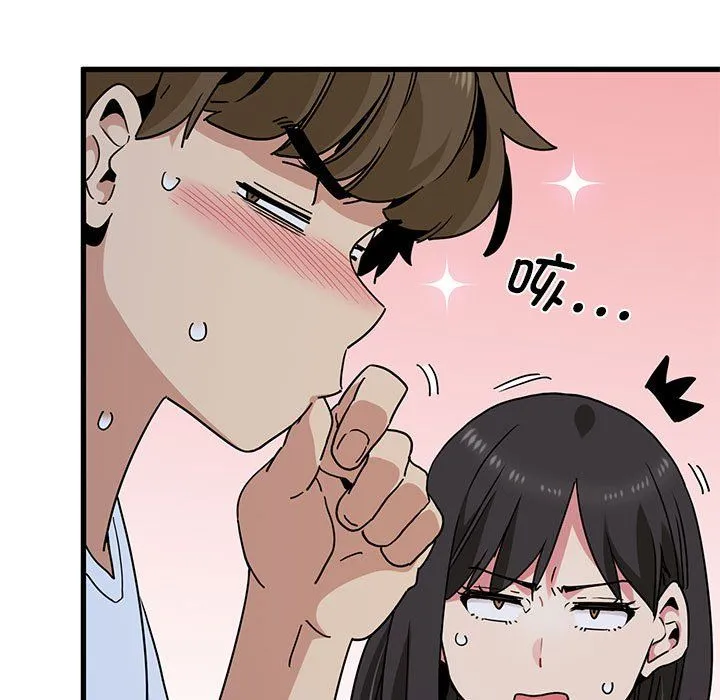 发小碰不得 - 第38話 - page 121