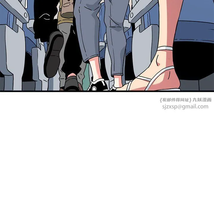 发小碰不得 - 第38話 - page 148
