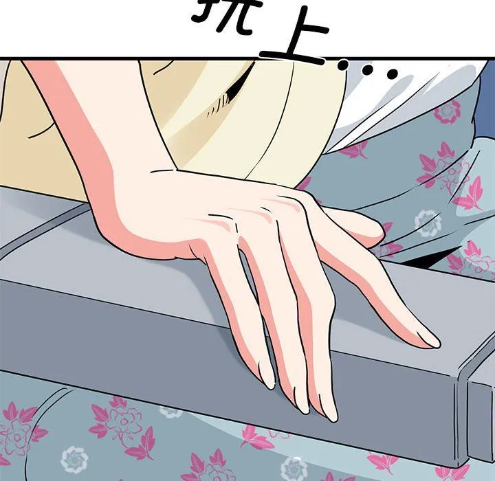 发小碰不得 - 第38話 - page 170