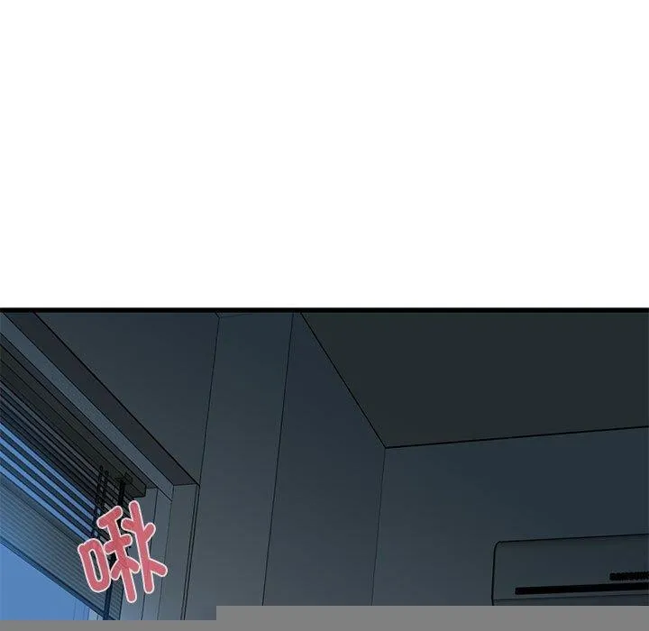 发小碰不得 - 第63話 - page 7