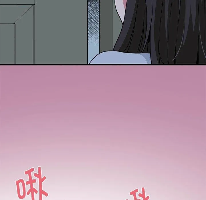 发小碰不得 - 第63話 - page 17