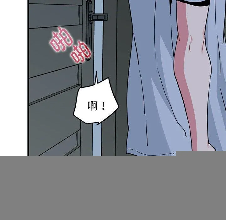 发小碰不得 - 第63話 - page 34