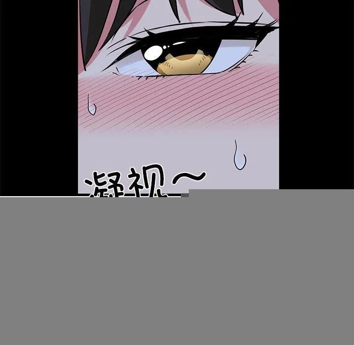 发小碰不得 - 第63話 - page 38