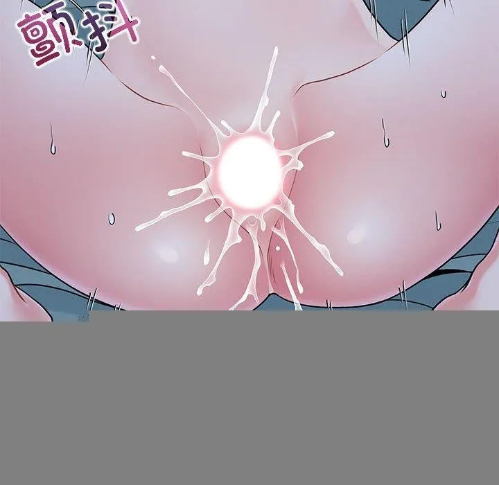 发小碰不得 - 第63話 - page 58