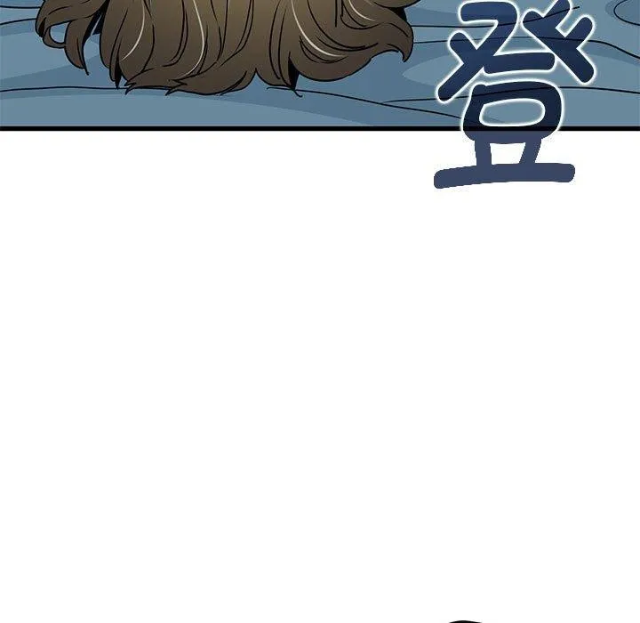 发小碰不得 - 第63話 - page 71