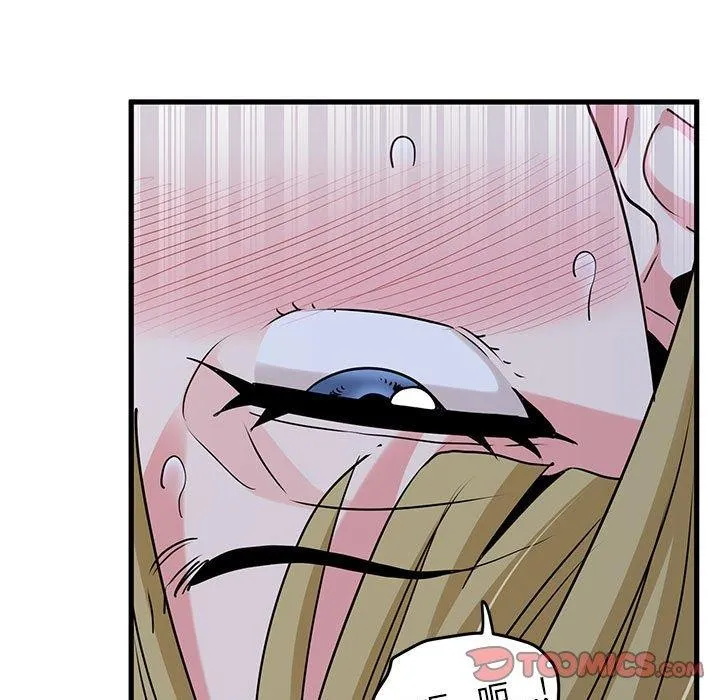 发小碰不得 - 第63話 - page 93