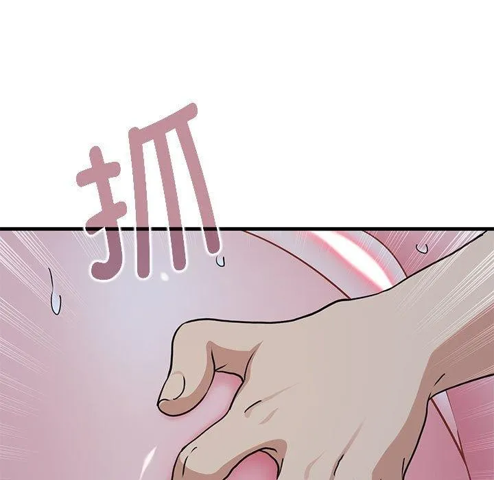 发小碰不得 - 第63話 - page 109